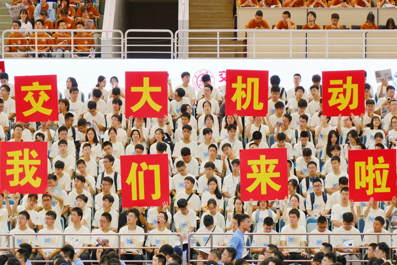 机械与动力工程学院2025级本科生开学典礼暨入学第一课举行