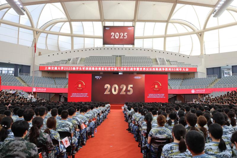 微信图片_2025-09-03_151619_249.jpg