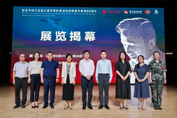 “钱学森对世界反法西斯战争的贡献”主题展览在闵行校区学生中心开幕