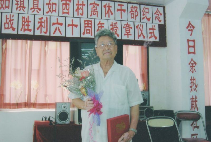 烽火砺初心，笔耕践誓言——记交大抗战干部丁履鹤