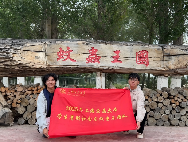 图一.实践团成员冉劲刚、张旭伟在北湾合影.png