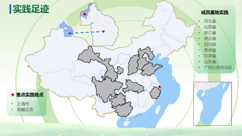 图六.实践团成员推广足迹.png