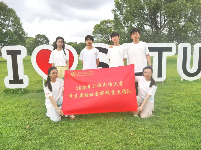 图九.实践团合照.png
