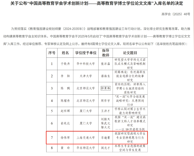 微信截图_20250912100050.png