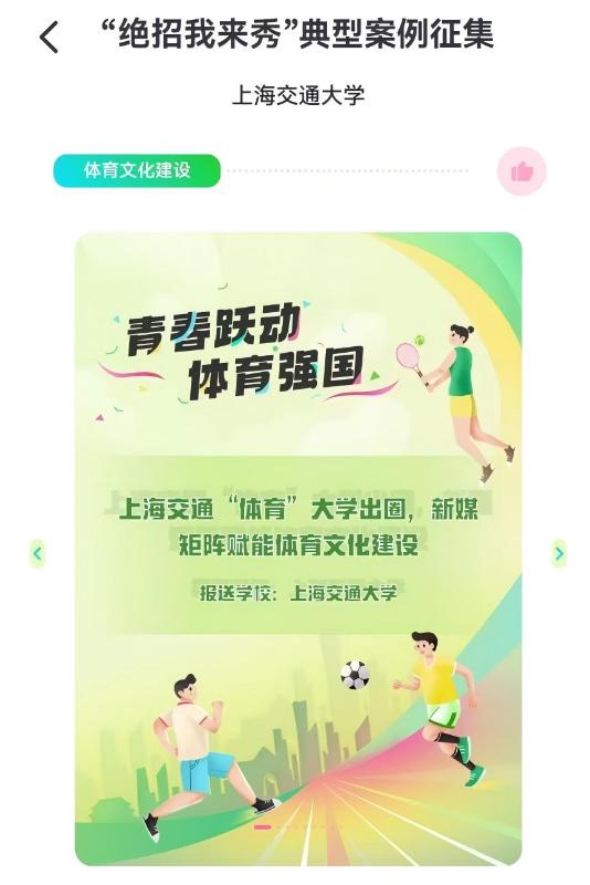 WPS图片(2).jpg
