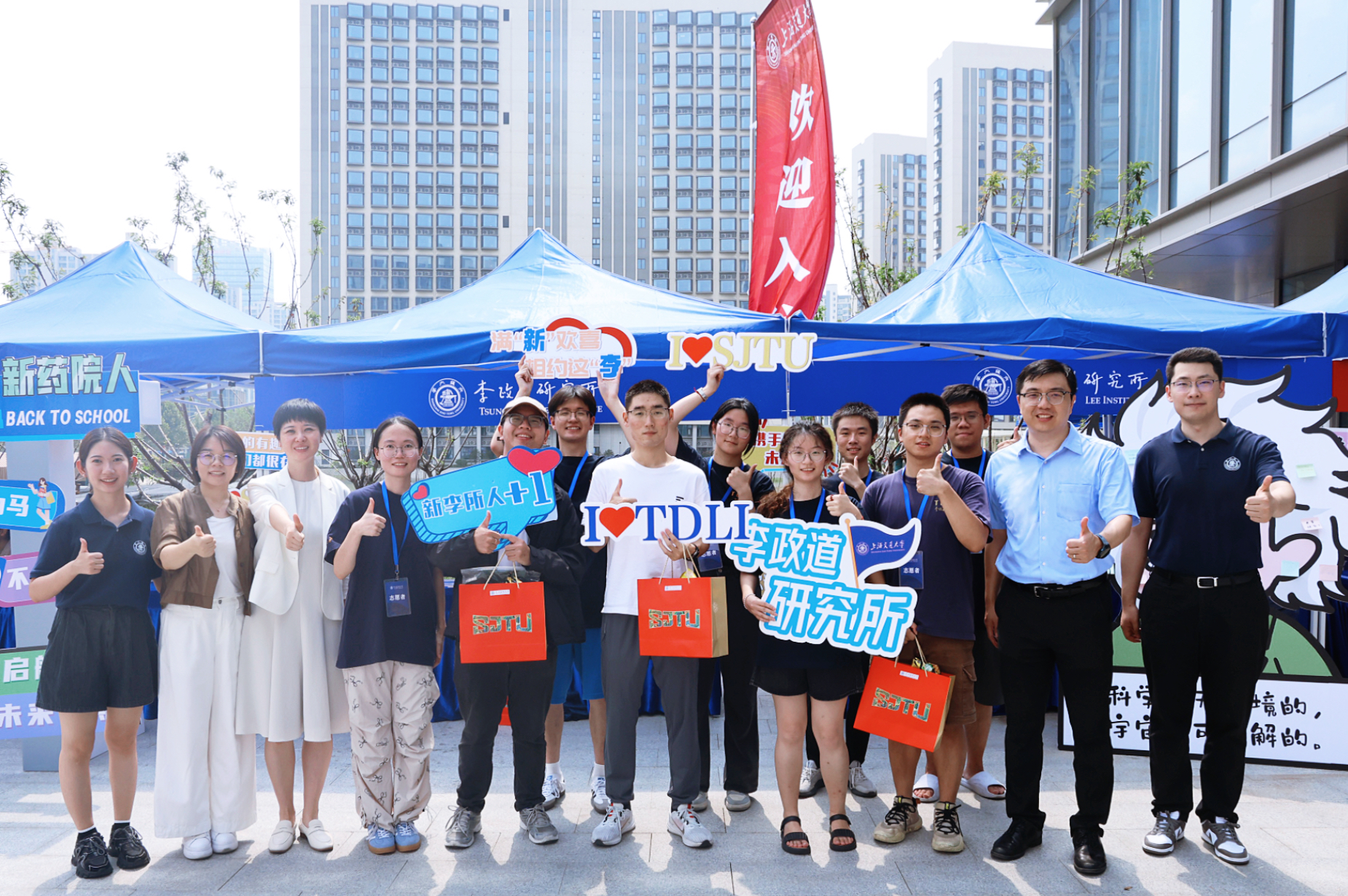 李政道研究所2025级研究生报到：相约这“李”，共启奇迹