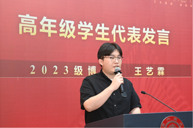 2025级开学典礼暨新生第一课-新闻稿V4(1)517.png
