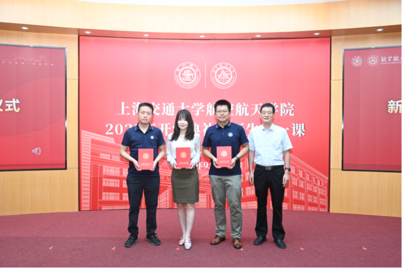 2025级开学典礼暨新生第一课-新闻稿V4(1)637.png