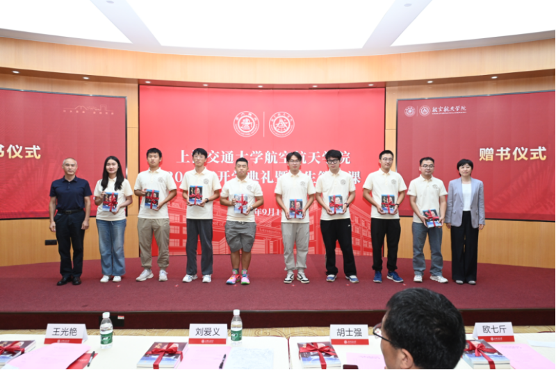 2025级开学典礼暨新生第一课-新闻稿V4(1)1342.png