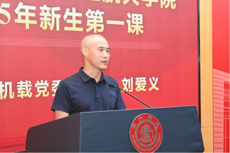 2025级开学典礼暨新生第一课-新闻稿V4(1)1371.png