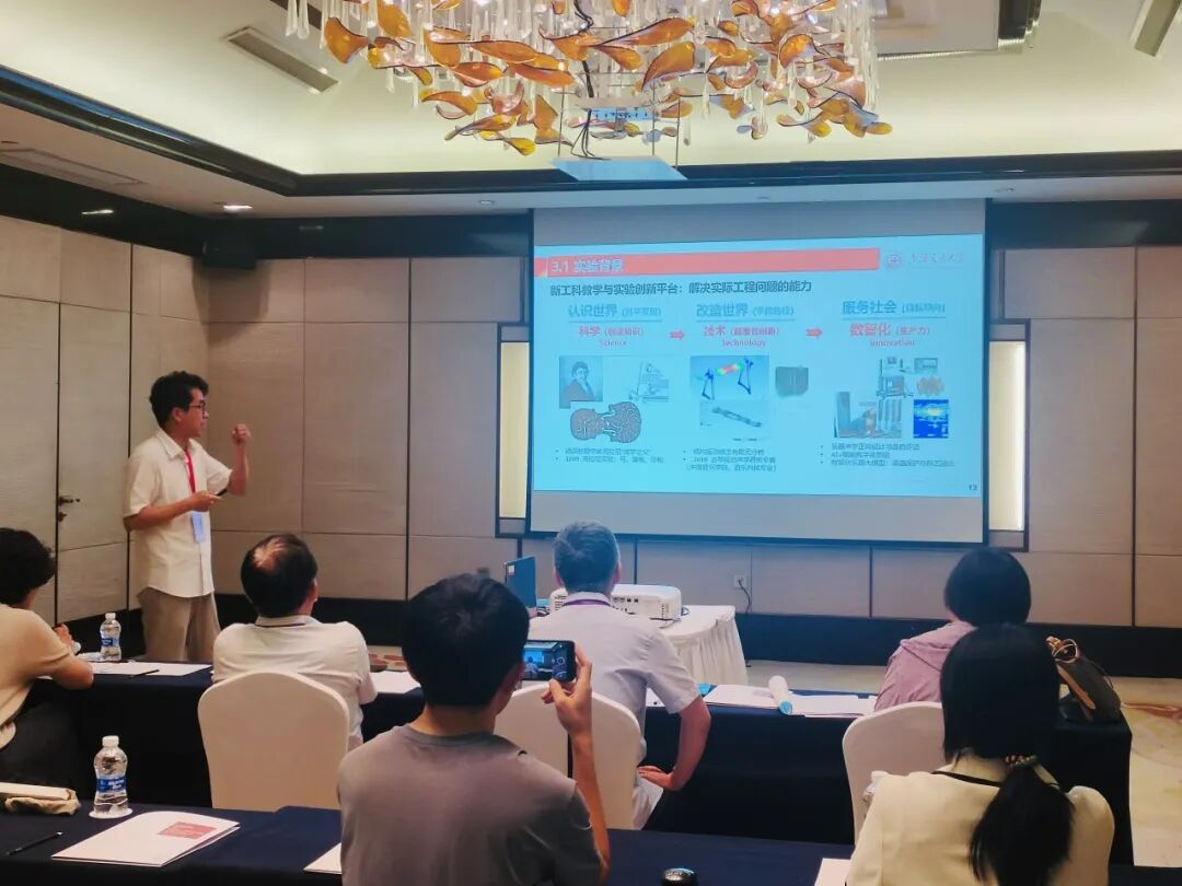 自动化与感知学院卢艺副研究员获2025年全国自动化教育学术年会青年教师实验设备设计“创客大赛”银奖