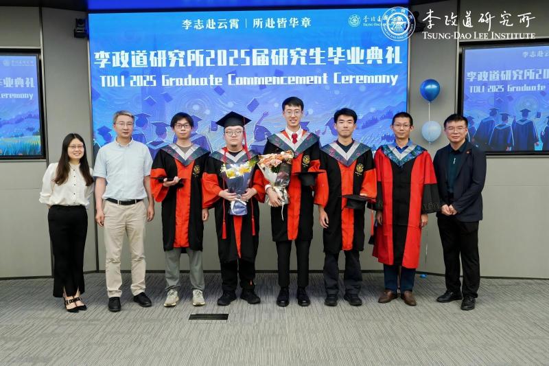 12-2025年6月，首批李政道博士生（部分）毕业合影.jpg