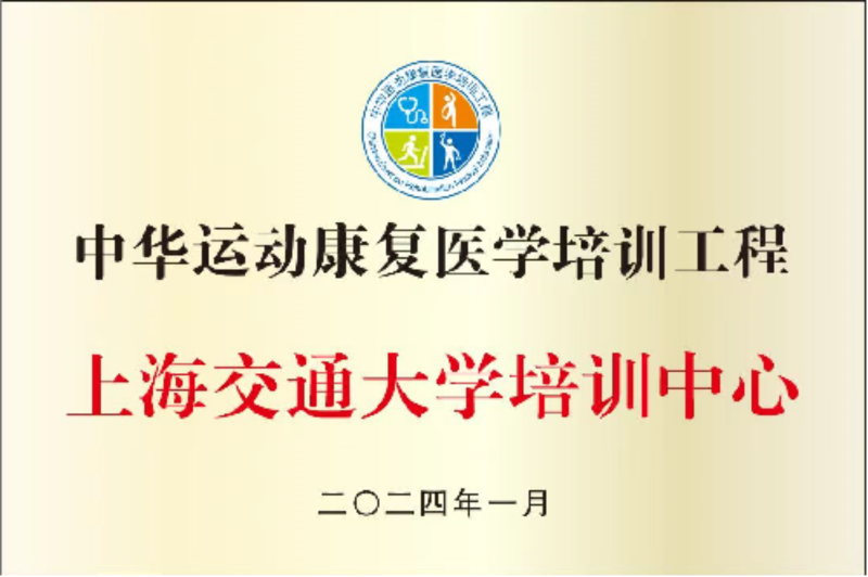 培训中心.png