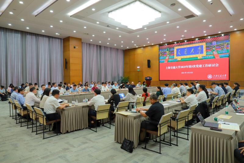 党建工作会.jpg