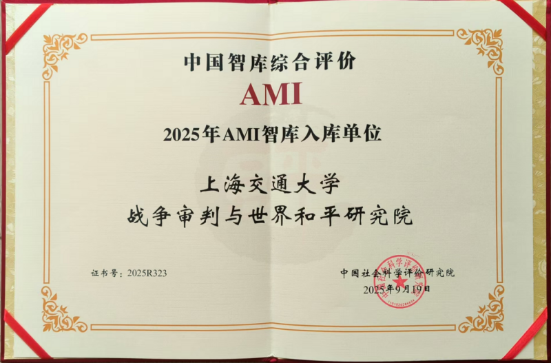 战争审判2.png