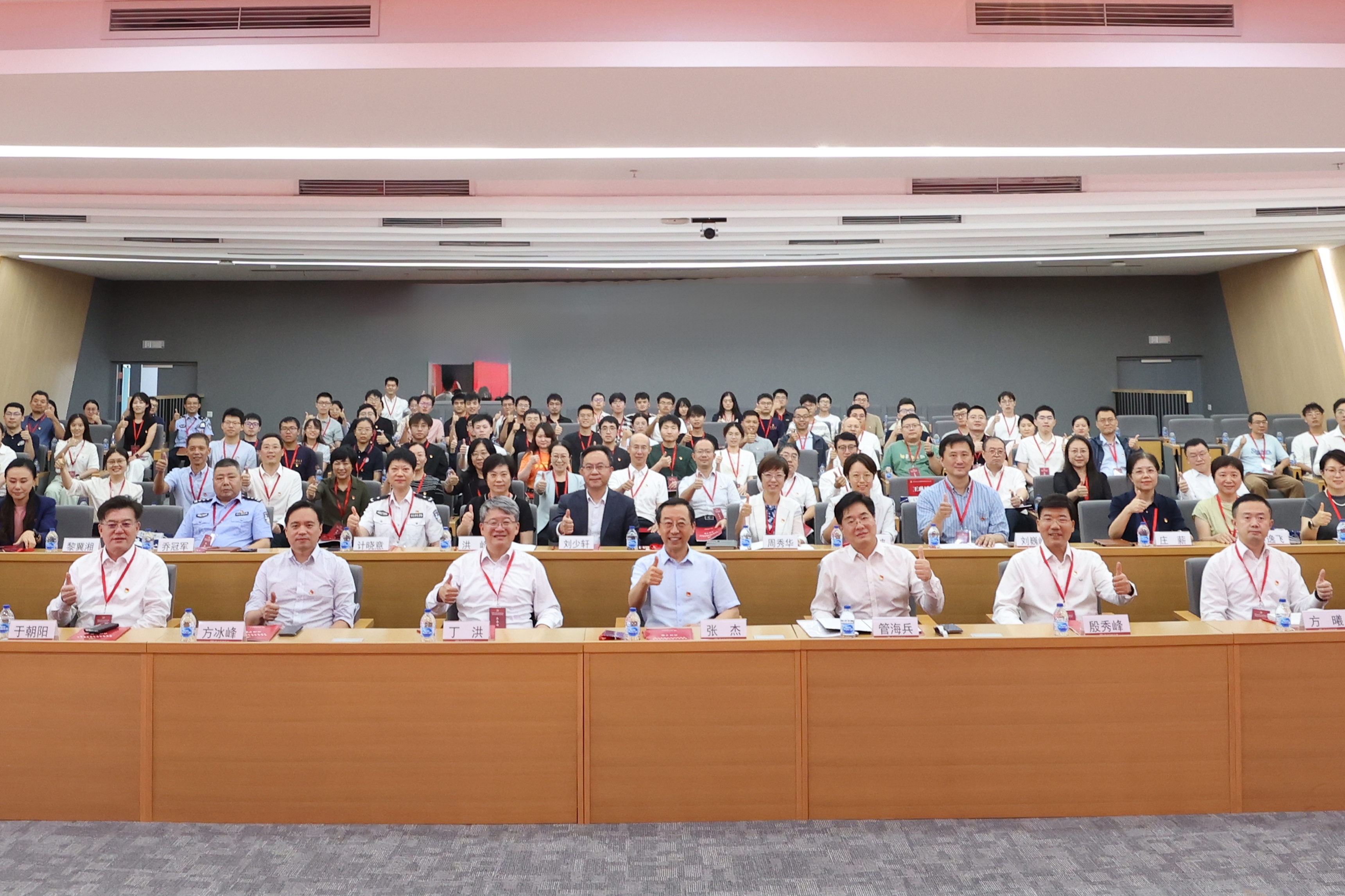 中国共产党上海交通大学李政道研究所党员大会召开