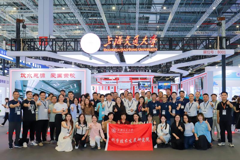 上海交大携28项成果亮相工博会 彰显创新策源硬实力
