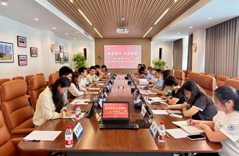 张江高等研究院召开秋季学期学生代表座谈会