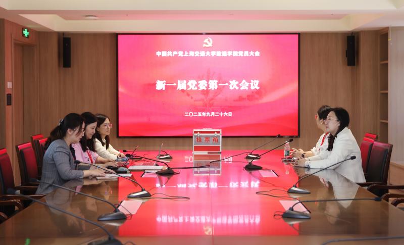 【选】第一次会议 (2).jpg