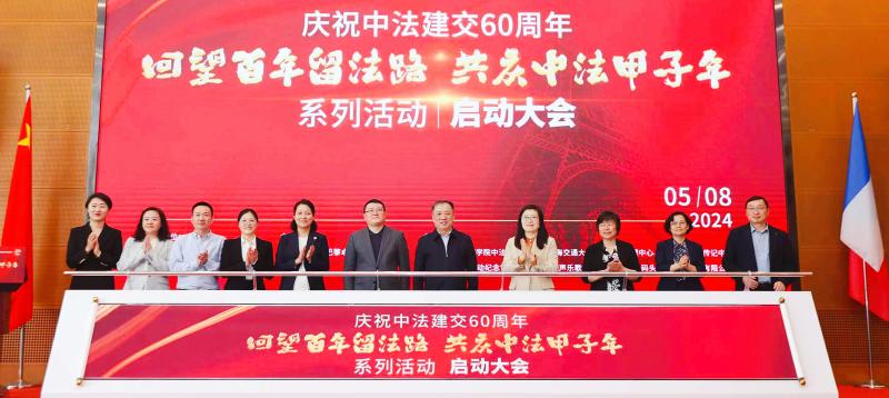 巴黎卓越工程师学院：党建引领 筑梦卓越，努力建设世界一流的国际化卓越工程师学院