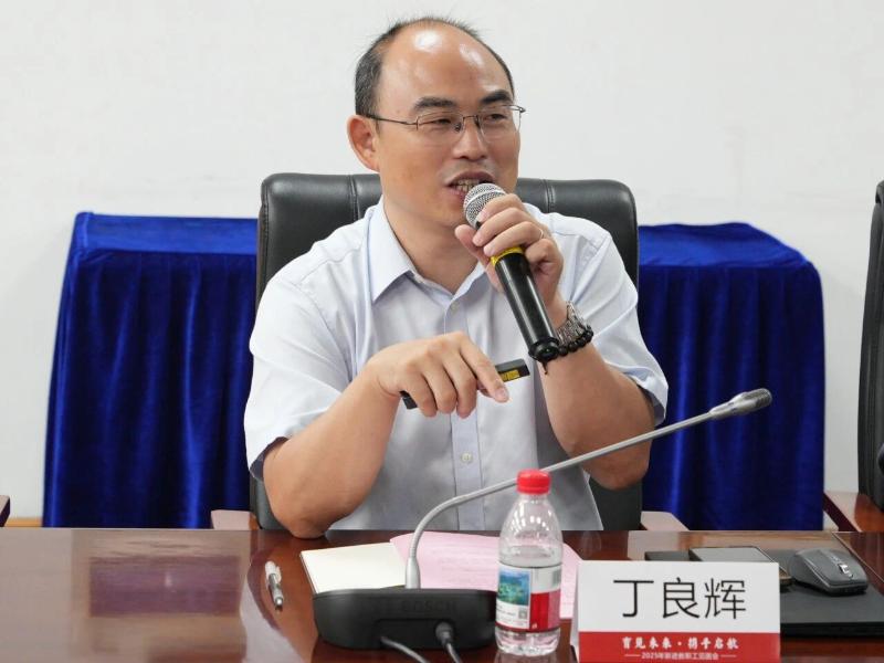 院情介绍.jpg