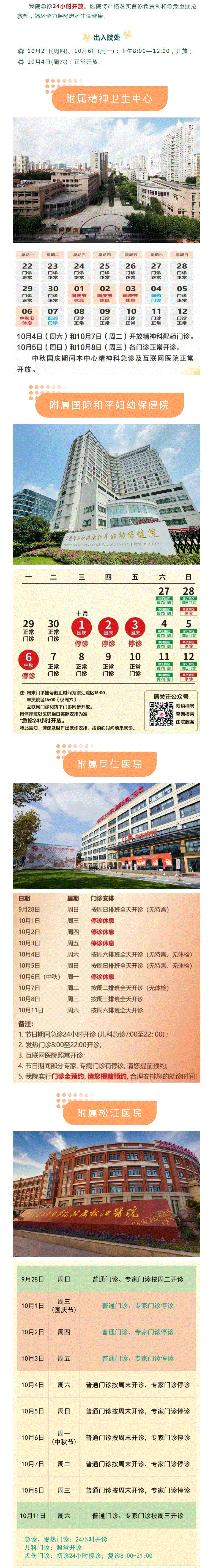 微信图片_20251001091755_188_17.gif