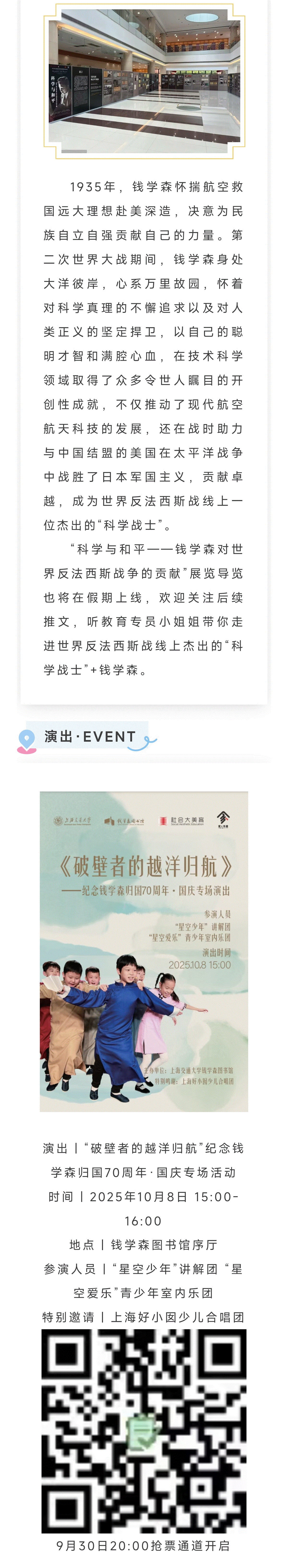 微信图片_20251001093233_194_17.gif