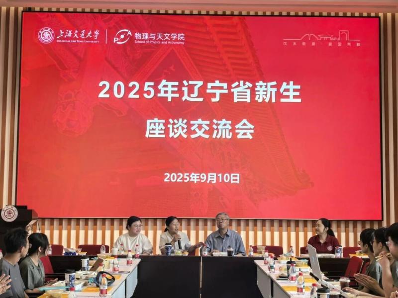 微信图片_2025-10-07_171841_533.jpg