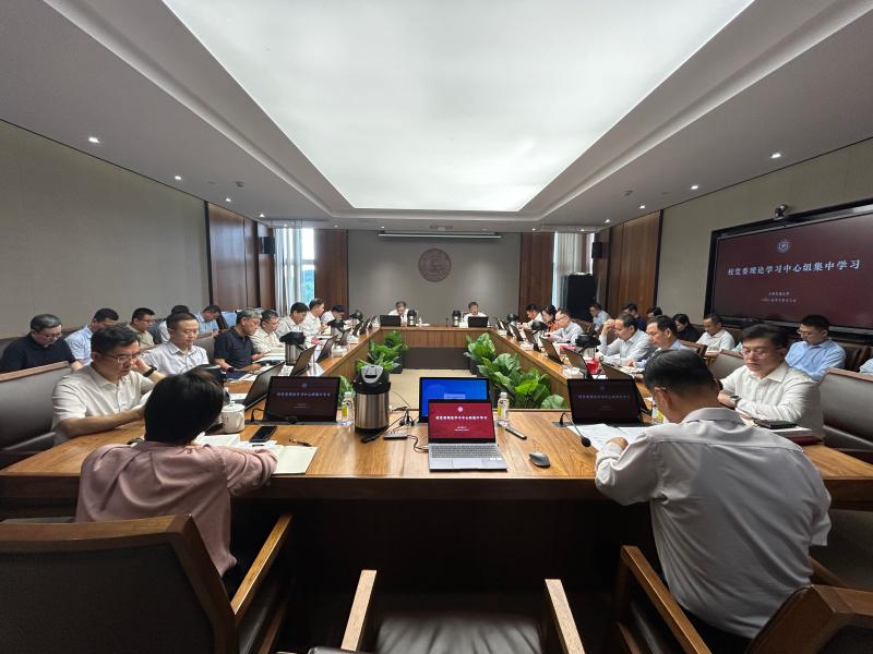 上海交大党委理论学习中心组召开专题学习会 