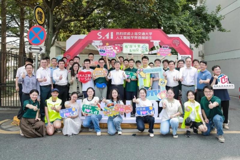 图片2--2024年9月人工智能学院首届本科生入学.jpg