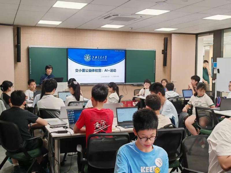 图片10-1--2025年7月 “交小苗”AI公益体验营.jpg