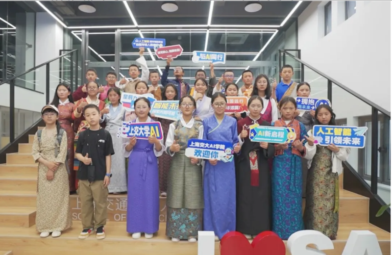 图片21--2025年6月 日喀则一市三县藏族学生代表团来院研学交流.png