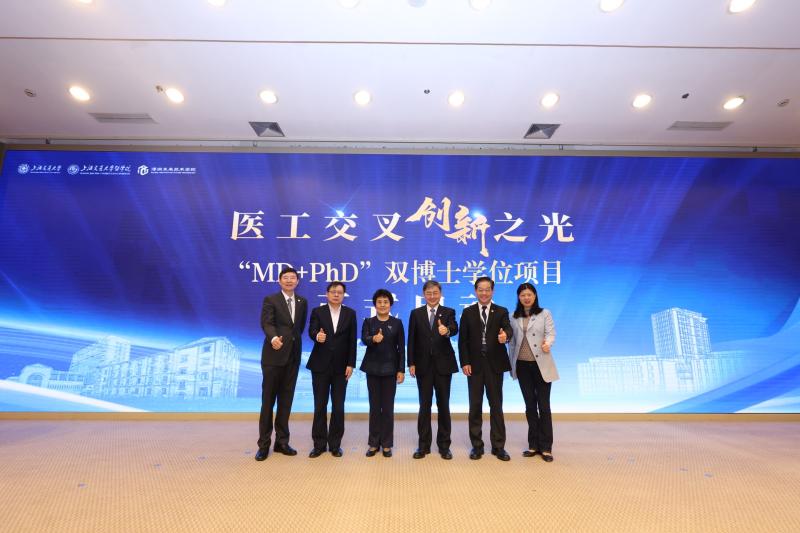 2025年4月全国首个医工交叉“MD+PhD”双博士学位项目正式启动.jpg