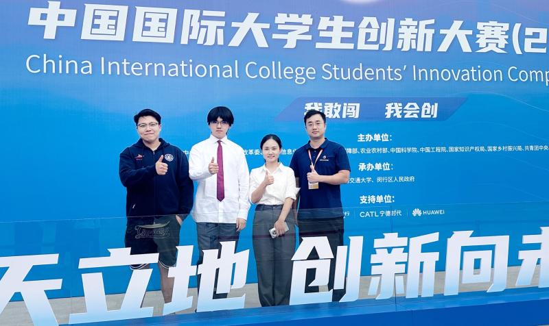 2024年10月溥渊未来技术学院师生团队在中国国际大学生创新大赛合照.jpg