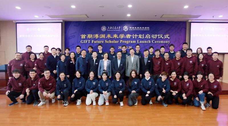 2023年2月首期溥渊未来学者计划启动.jpg