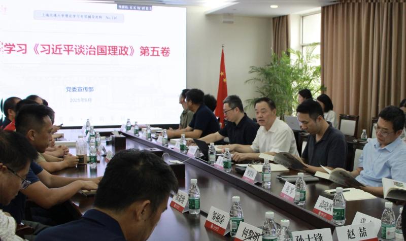 计算机学院召开党委理论学习中心组（扩大）专题学习会