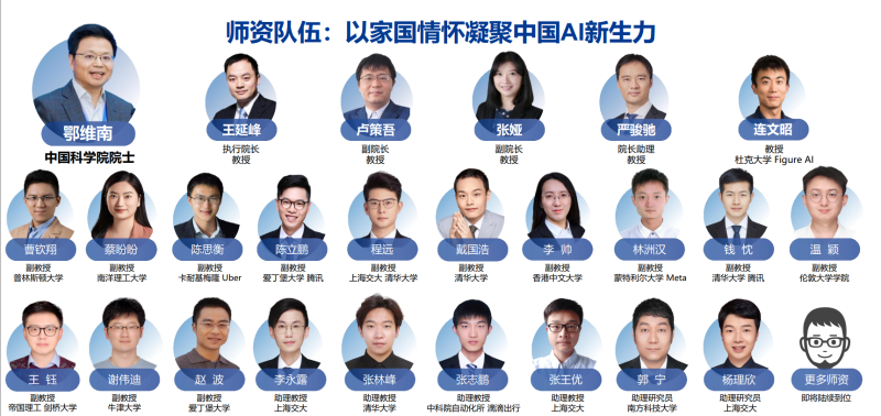 图片9--以家国情怀凝聚中国AI新生力.png