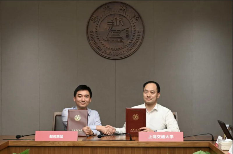 图片15--2025年8月 上海交通大学与数传集团签署《AI-X研究院合作协议》.png