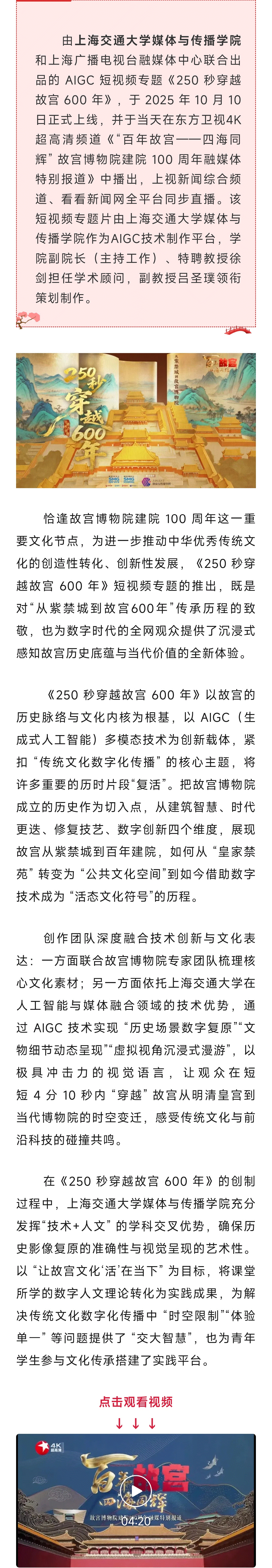 微信图片_20251016112329_161_7.gif