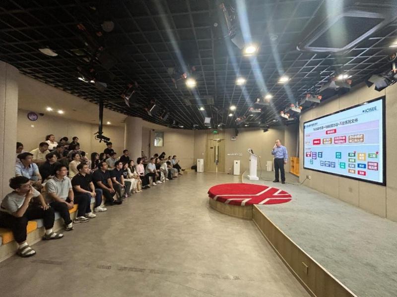 集成电路学院（信息与电子工程学院）Xin智汇第一期活动举办