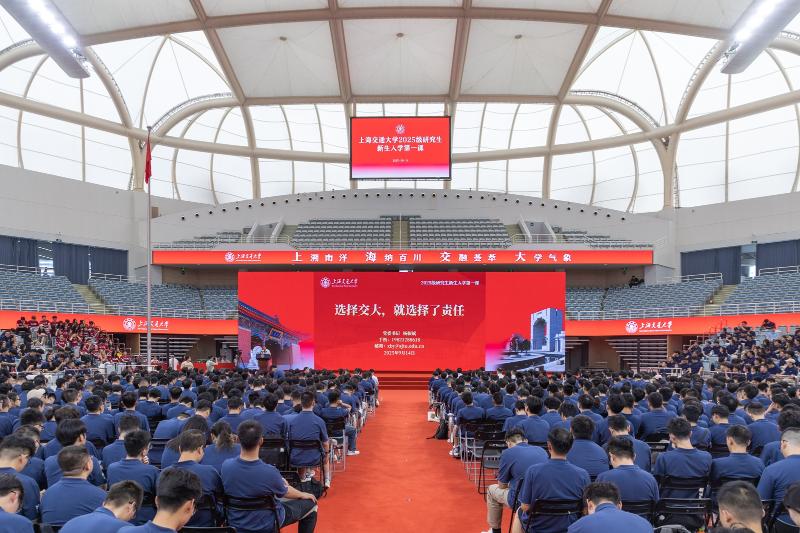 20251024_102814_682.jpg 图3:党委书记杨振斌为2025级新生讲授“入学第一课”.jpg