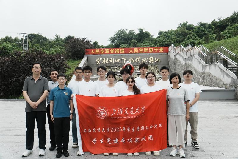 20251024_102827_111.jpg 图4:学生党员赴丹东开展“抗美援朝精神”党建专项社会实践.jpg