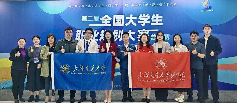 20251024_102926_453.jpg 图5:组织学生参加全国大学生职业规划大赛并斩获金奖.jpg