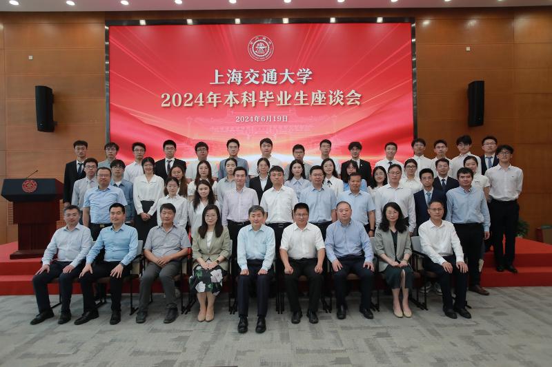 20251024_104608_174.jpg 图7:校长、中国科学院院士丁奎岭与本科毕业生座谈.jpg