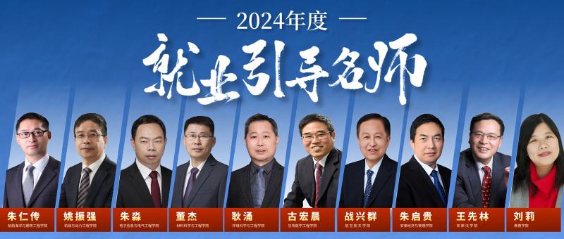 20251024_104627_212.jpg 图8:召开全校就业工作大会表彰先进.jpg