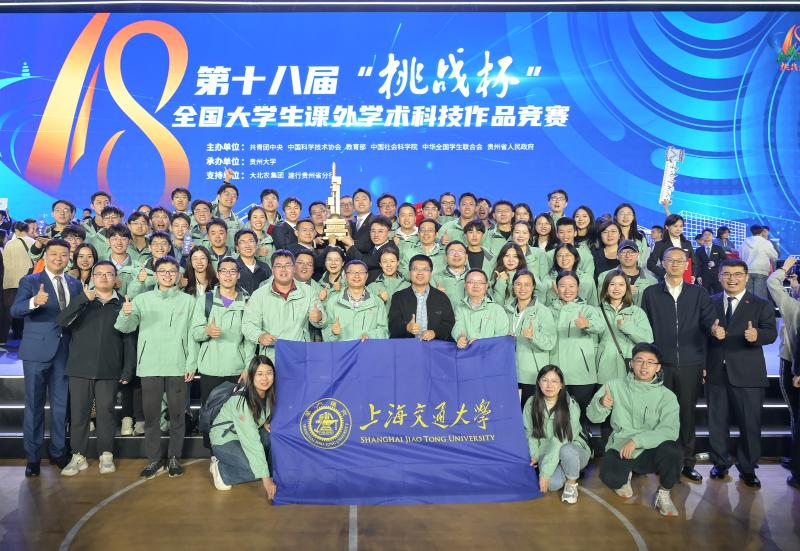 20251024_104747_995.jpg 图12:指导学生获得第十八届“挑战杯”总冠军.jpg