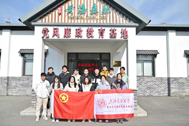 20251024_104813_817.jpg 图14:第二十七届研究生支教团开展见习工作.jpg