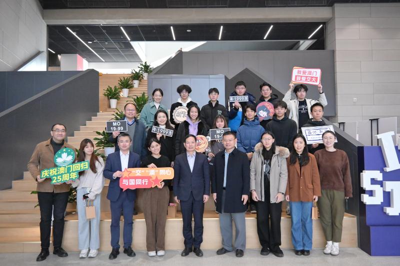 20251024_110549_302.jpg 图25:港澳台学子共同庆祝澳门回归祖国25周年.jpg