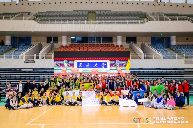 20251024_110836_479.jpeg 图29:举行思政教师团队拓展活动.jpeg