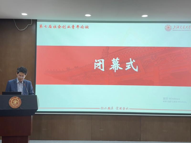 20251028_112032_798.jpeg 闭幕式.jpeg